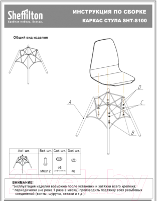 Журнальный столик Sheffilton SHT-S100/TT20 ЛДСП 60