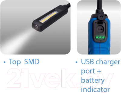 Фонарь King TONY 9TA251A