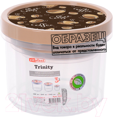 Набор контейнеров Эльфпласт Trinity с завинчивающейся крышкой / ЕР524 - фото