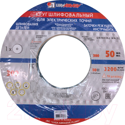 Шлифовальный круг LugaAbrasiv 300х40х127 25A 60 K-L 6 V 50 - фото