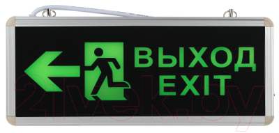 Светильник аварийный ЭРА SSA-101-3-20 / Б0044390