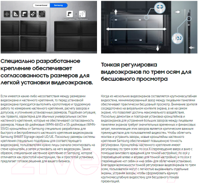 Кронштейн для телевизора Samsung WMN-46VD