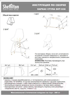Журнальный столик Sheffilton SHT-S38/ЛДСП 70 (черный муар/камень пьетра гриджио черный)