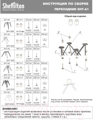 Журнальный столик Sheffilton SHT-S38/ЛДСП 70 (черный муар/камень пьетра гриджио черный)