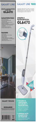Швабра-моп Galaxy GL 6470