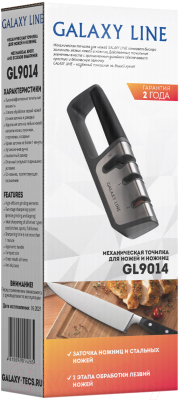 Ножеточка механическая Galaxy GL 9014