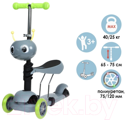 Самокат детский Graffiti 5358842