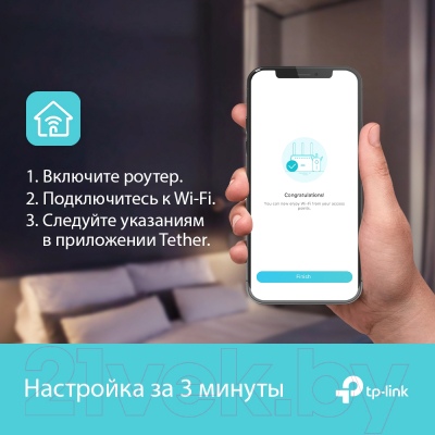 Беспроводная точка доступа TP-Link Archer AX73
