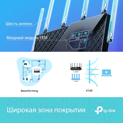 Беспроводная точка доступа TP-Link Archer AX73