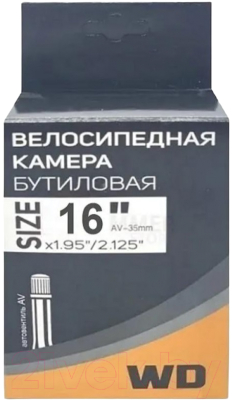 Камера для велосипеда Wanda 16x1.95/2.125 AV / WD-16 - фото