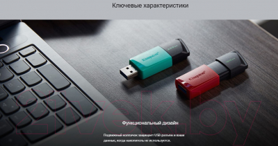 Usb flash накопитель Kingston Data Traveler Exodia M 128GB (DTXM/128GB)