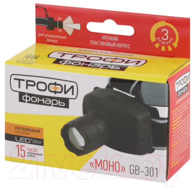 Фонарь Трофи GB-301 / Б0030187