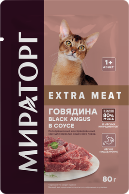 Влажный корм для кошек Мираторг Meat Говядина Black Angus в соусе / 1010022542 - фото