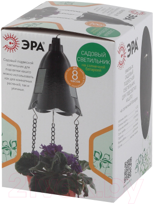 Светильник уличный ЭРА ERASF024-30 / Б0044237