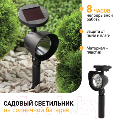 Светильник уличный ЭРА ERAUF012-11 / Б0044220