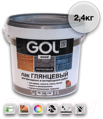 Лак GOL Wood Акриловый