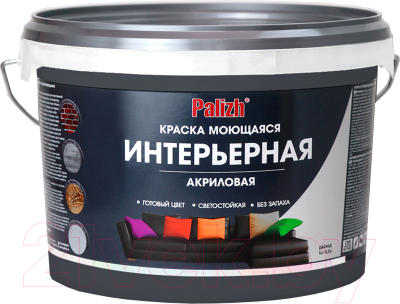 Краска Palizh Акриловая интерьерная моющаяся - фото