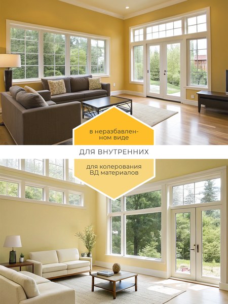 Колеровочная краска Palizh Интерьер