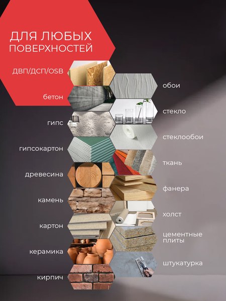 Колеровочная краска Palizh Интерьер/фасад