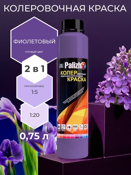 Колеровочная краска Palizh Интерьер