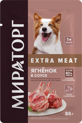 Влажный корм для собак Мираторг Extra Meat для взрослых всех пород ягненок в соусе / 1010022507 - фото