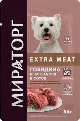 Влажный корм для собак Мираторг Extra Meat для взр. мелких пород говядина в соусе / 1010022510 - фото