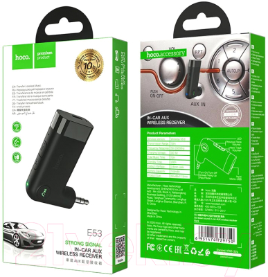 Адаптер Hoco E53