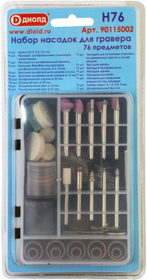 Набор насадок для гравера Диолд 90115002 - фото