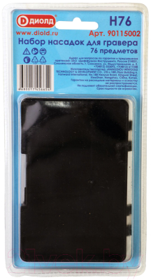 Набор насадок для гравера Диолд 90115002