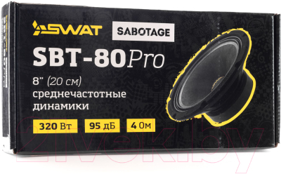 Среднечастотная АС Swat SBT-80Pro