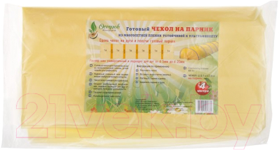 Укрывной материал Остров Комфорта 4814692001360 - фото