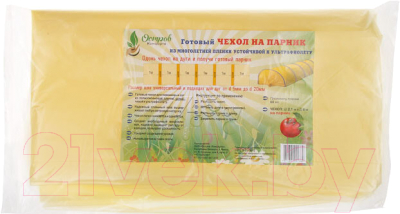 Укрывной материал Остров Комфорта 4814692001377 - фото