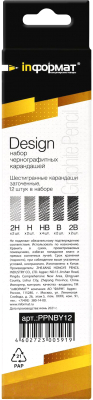 Набор простых карандашей inФормат Design 2В-2Н / PPNBY12