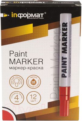Маркер-краска inФормат Paint Professional RR04R