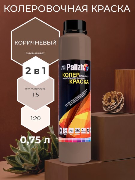 Колеровочная краска Palizh Интерьер/фасад