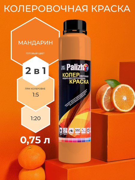 Колеровочная краска Palizh Интерьер