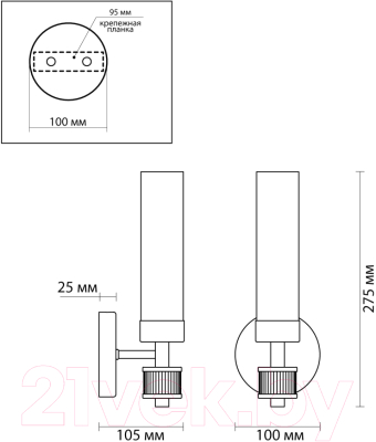 Бра Lumion Kamilla 5275/1W