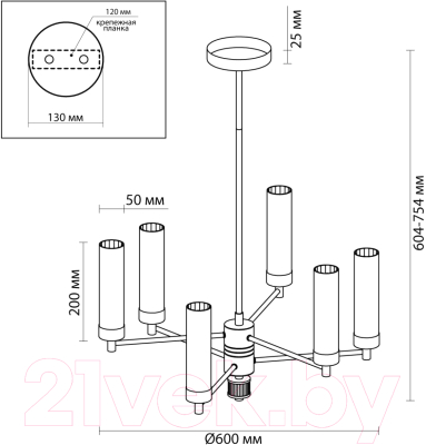 Люстра Lumion Kamilla 5274/6C