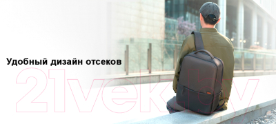 Рюкзак Xiaomi Commuter / XDLGX-04