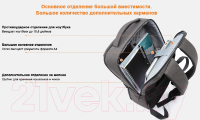 Рюкзак Xiaomi Commuter / XDLGX-04