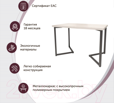 Обеденный стол Millwood Лондон Л18 160x80 (дуб белый Craft/металл белый)