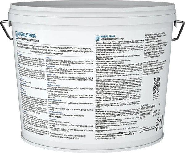 Краска Finncolor Mineral Strong MRA