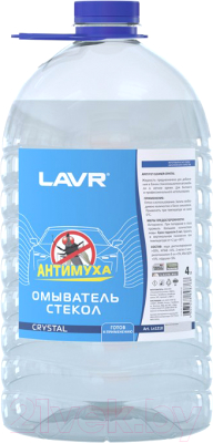 Жидкость стеклоомывающая Lavr Антимуха Crystal / Ln1210 - фото