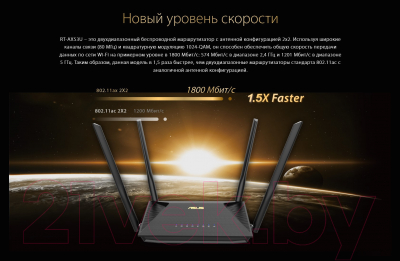Беспроводная точка доступа Asus RT-AX53U