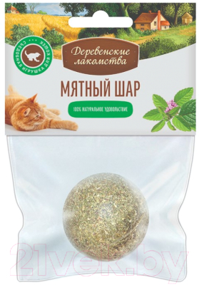 Игрушка для кошек Деревенские лакомства Кошачья мята. Игрушка мятный шар