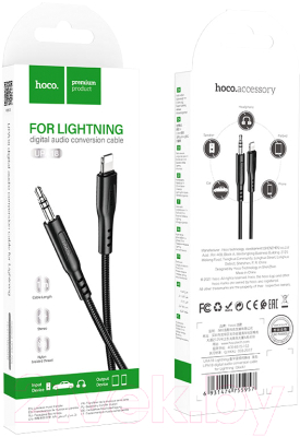 Кабель Hoco UPA18 Lightning
