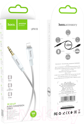 Кабель Hoco UPA19 Lightning