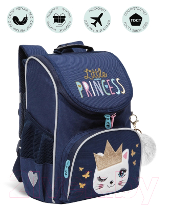 Школьный рюкзак Grizzly RAm-284-1