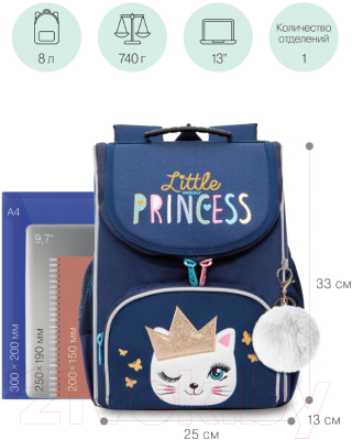 Школьный рюкзак Grizzly RAm-284-1