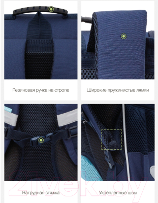 Школьный рюкзак Grizzly RAm-284-1